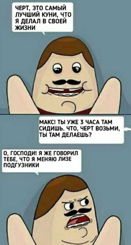 Отряд быстрой деградации