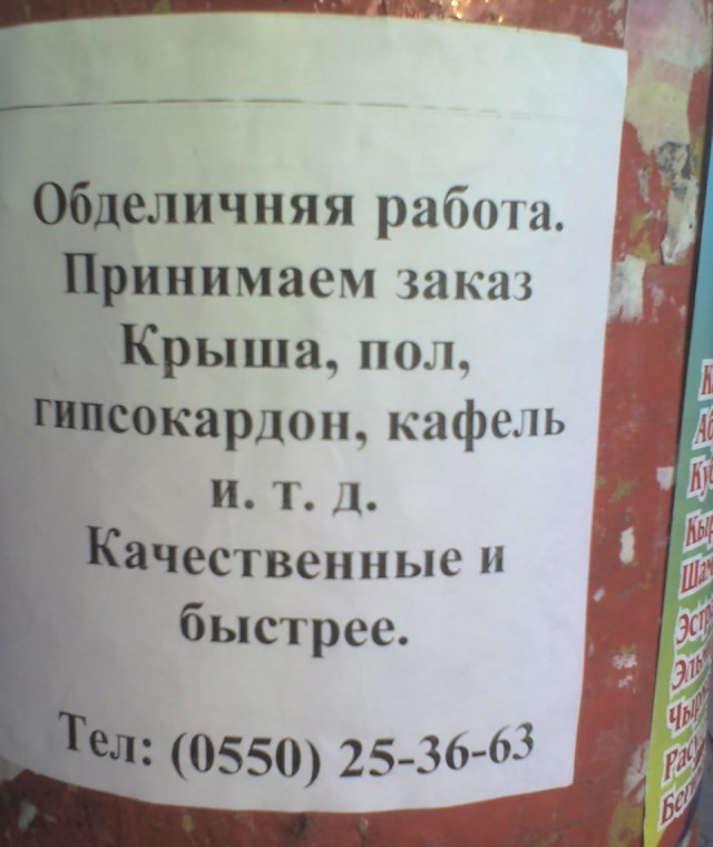 Иностранный специалист взял аванс
