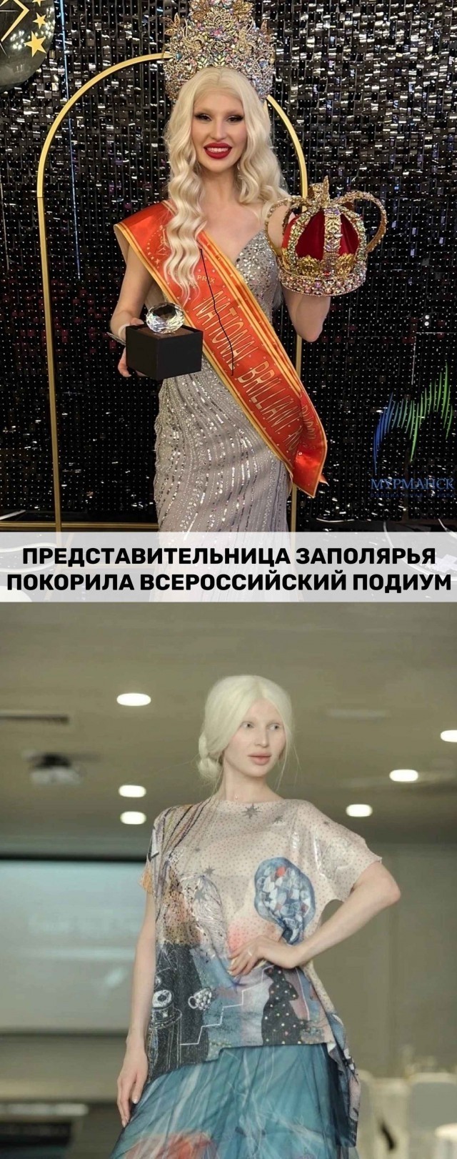 Мисс Италия, хорошенькая!