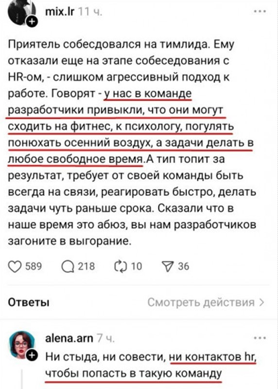 Картинок лопата от 25.10.24