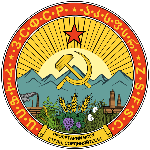 Какие же красивые были гербы республик СССР!