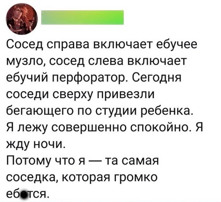 Крепость сдается?