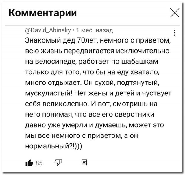 Веселые картинки в пятницу (10.01)