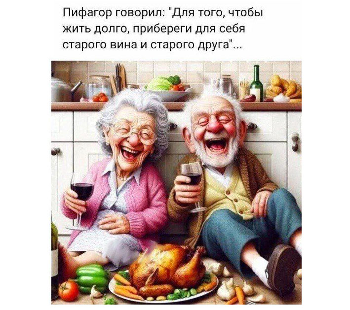 Прикольные и просто красивые картинки 24.01.2025