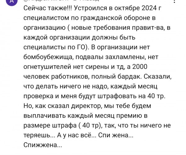 Так себе картинки 30.01.25