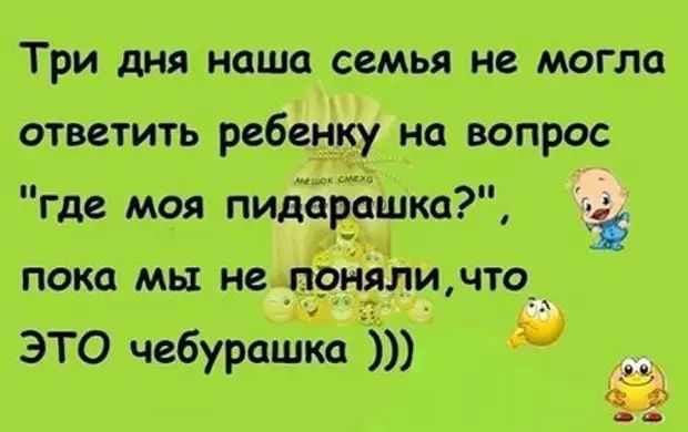 Молодцы детки!
