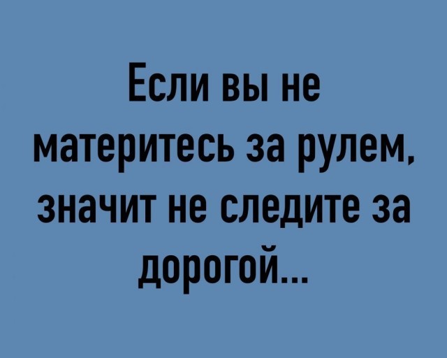 Так себе картинки 19.02.25