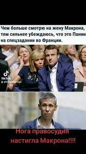 Афроамерикинец на службе ГРУ