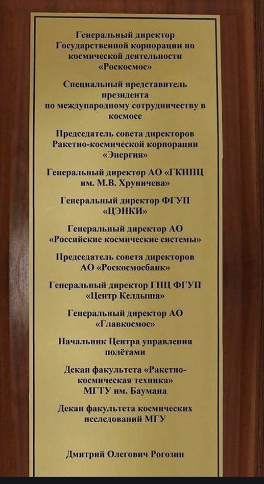 Роскосмос готовит шесть миссий к Луне!