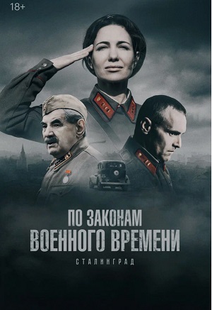 Малоизвестные фильмы про Великую Отечественную войну