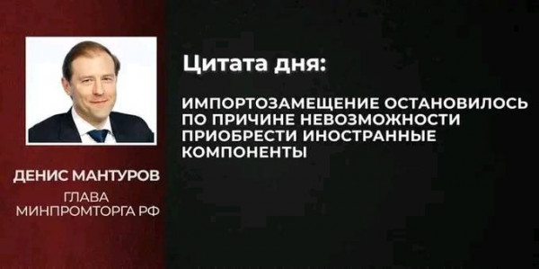 Минпромторг предотвращает 40% падения авторынка в РФ в 2025 году