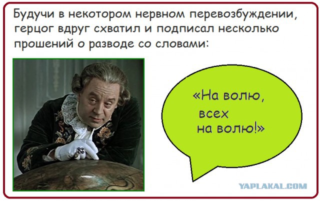 Смысл брака в современных реалиях