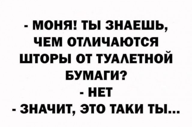 Старинные анекдоты про евреев