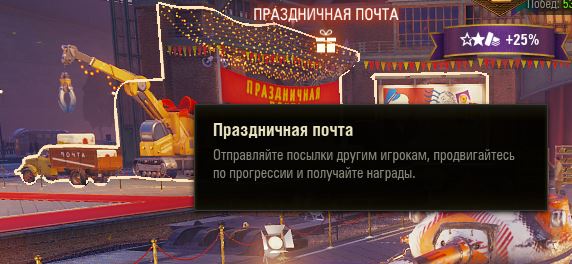 Wargaming 62