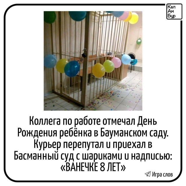 Весёлый полтишок 22.08.25