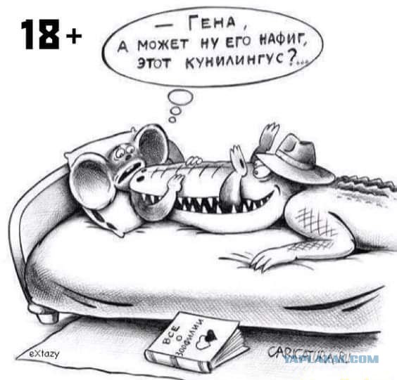 Квадратик