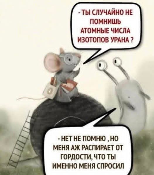 Маленькая пятница 10.09