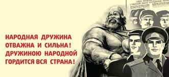 В Люберцах добрые русские люди патрулируют территорию.