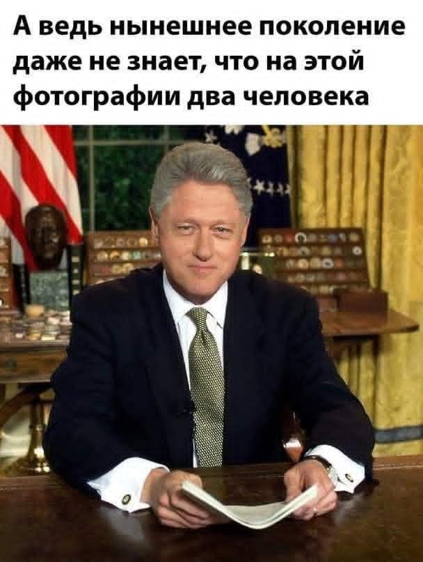 Маленькая пятница