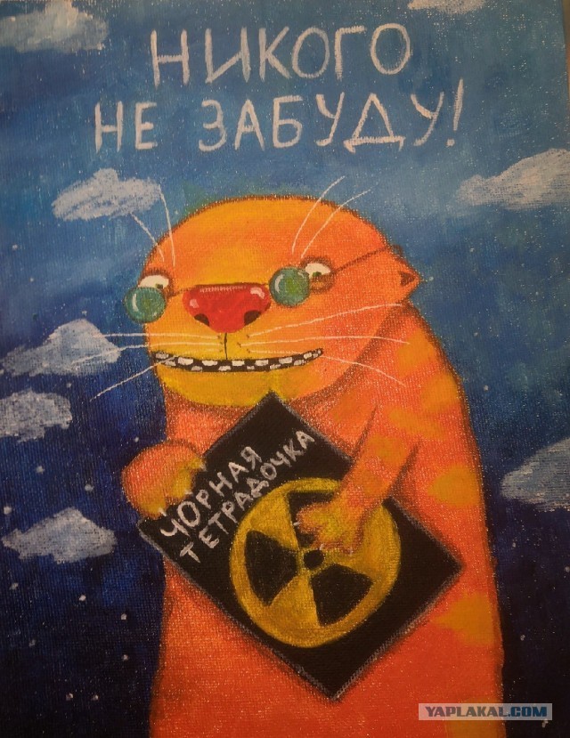 Бэн, это Данила...
