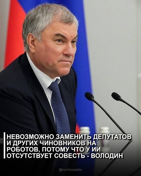 Чиновников ждут плохие времена