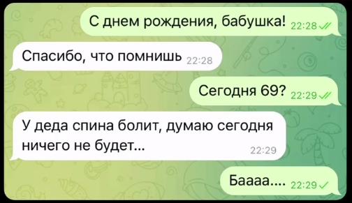 Так себе картинки 04.11.25