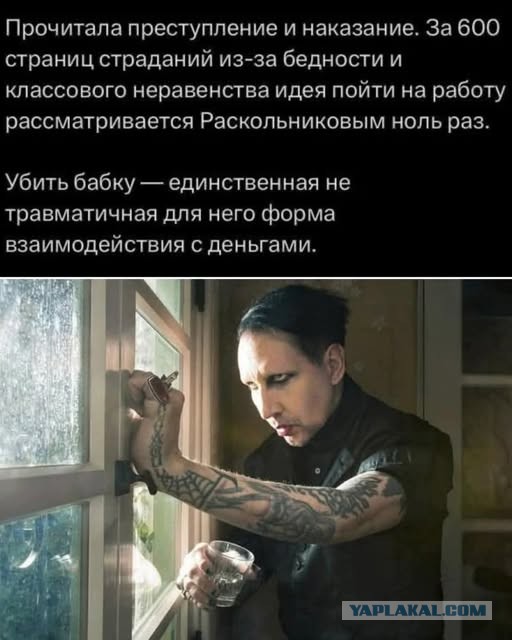 Понедельник наступил