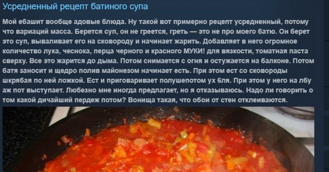 Я смог