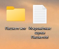 На музыкальном шоу "Конфетка" заинтересовались моей песней!