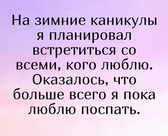Воскресные картинки
