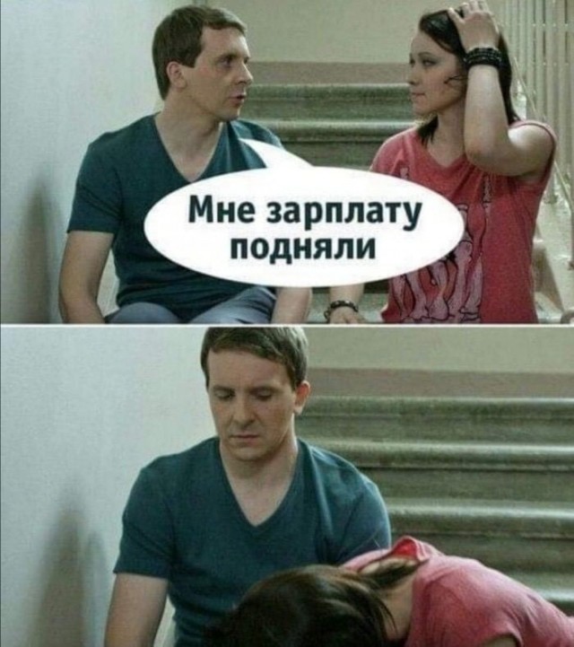 Картинки про отношения М и Ж