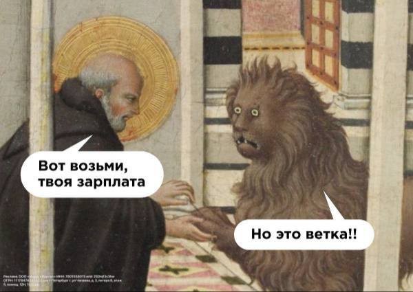 Для устройства на работу нашли универсальный ответ