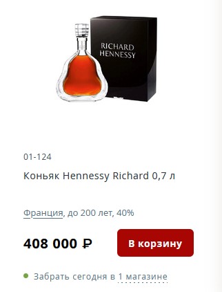 У предпринимателя в Москве украли 36 млн рублей после инкассации