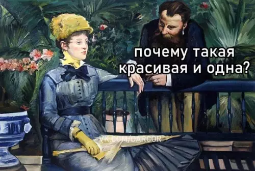 Картиночки, баянчики 10 марта