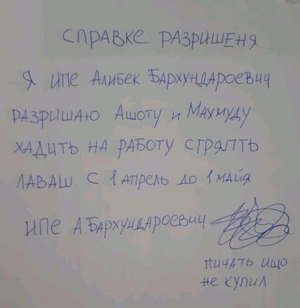 В продаже динамики. Может переводчики есть?
