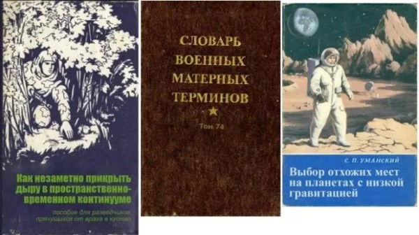 Что читаем, Яповцы?