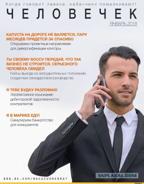 Почему работают за копейки