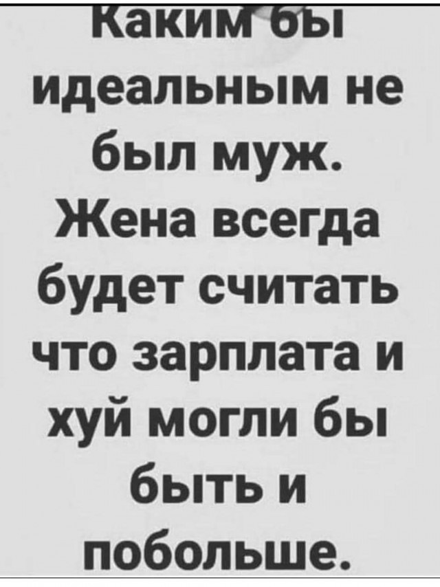 Картинки для деградации 193 (разной степени свежести)