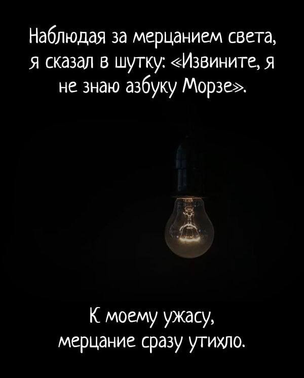 Страшилки в картинках - часть вторая