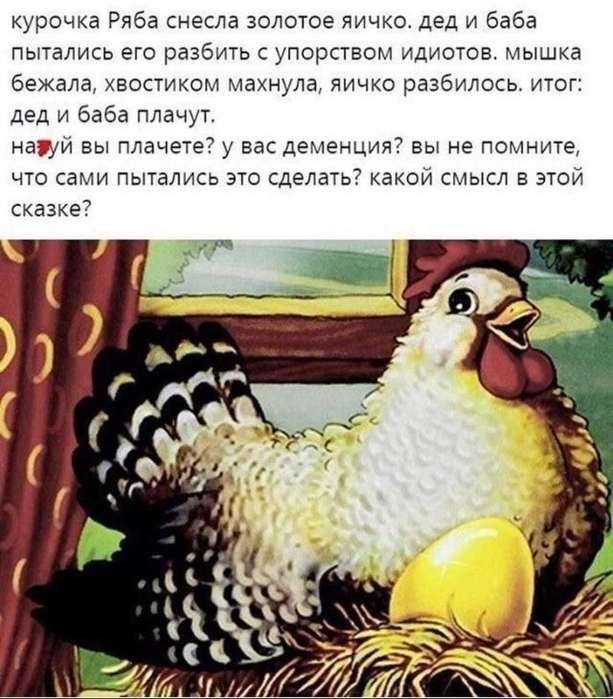 Картинки для деградации 218 (разной степени свежести)