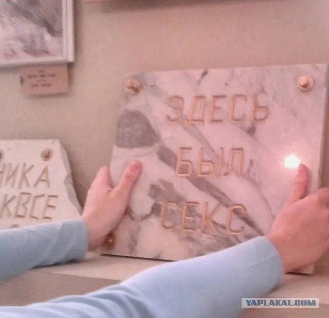 Приколюхи