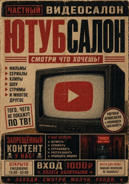 Жена решила ремонт сделать...