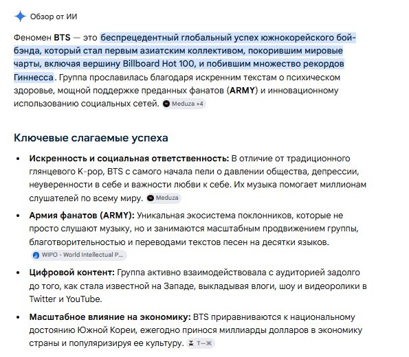 Андрей Гайдулян (актёр из Универа) разозлил фанаток BTS