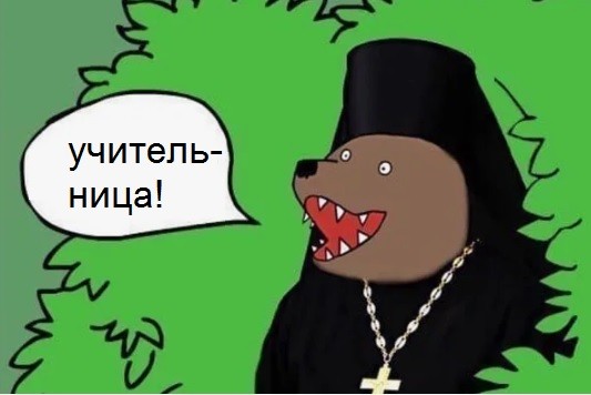 Училка японского объявляет набор учеников