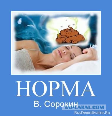 Пропаганда чтения