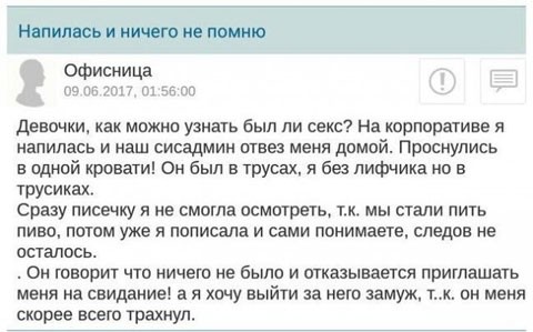 Субботние аккордеоны