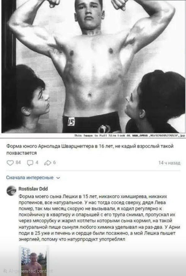 Картинки для деградации 267 (разной степени свежести)