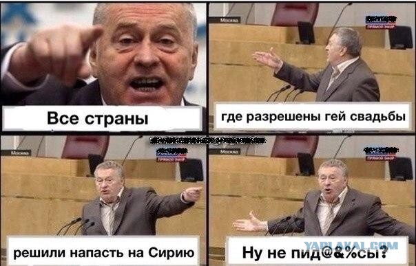 Американская политическая карикатура - Сирия