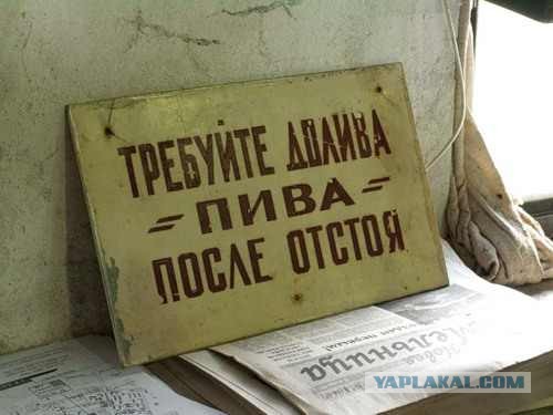 Октоберфест. Там было весело и хорошо.