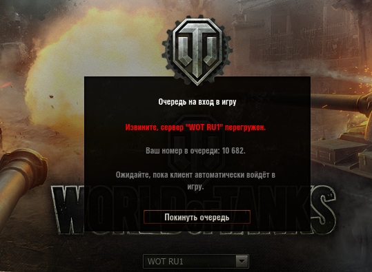 Wargaming 8